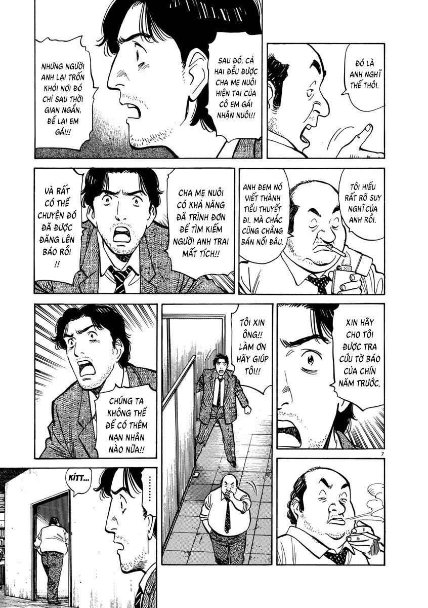 Monster Perfect Edition Chapter 11 - 7