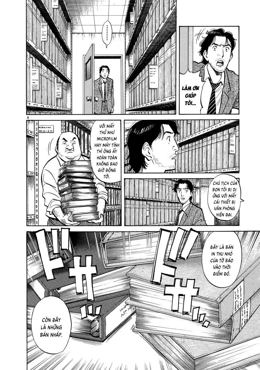 Monster Perfect Edition Chapter 11 - 8