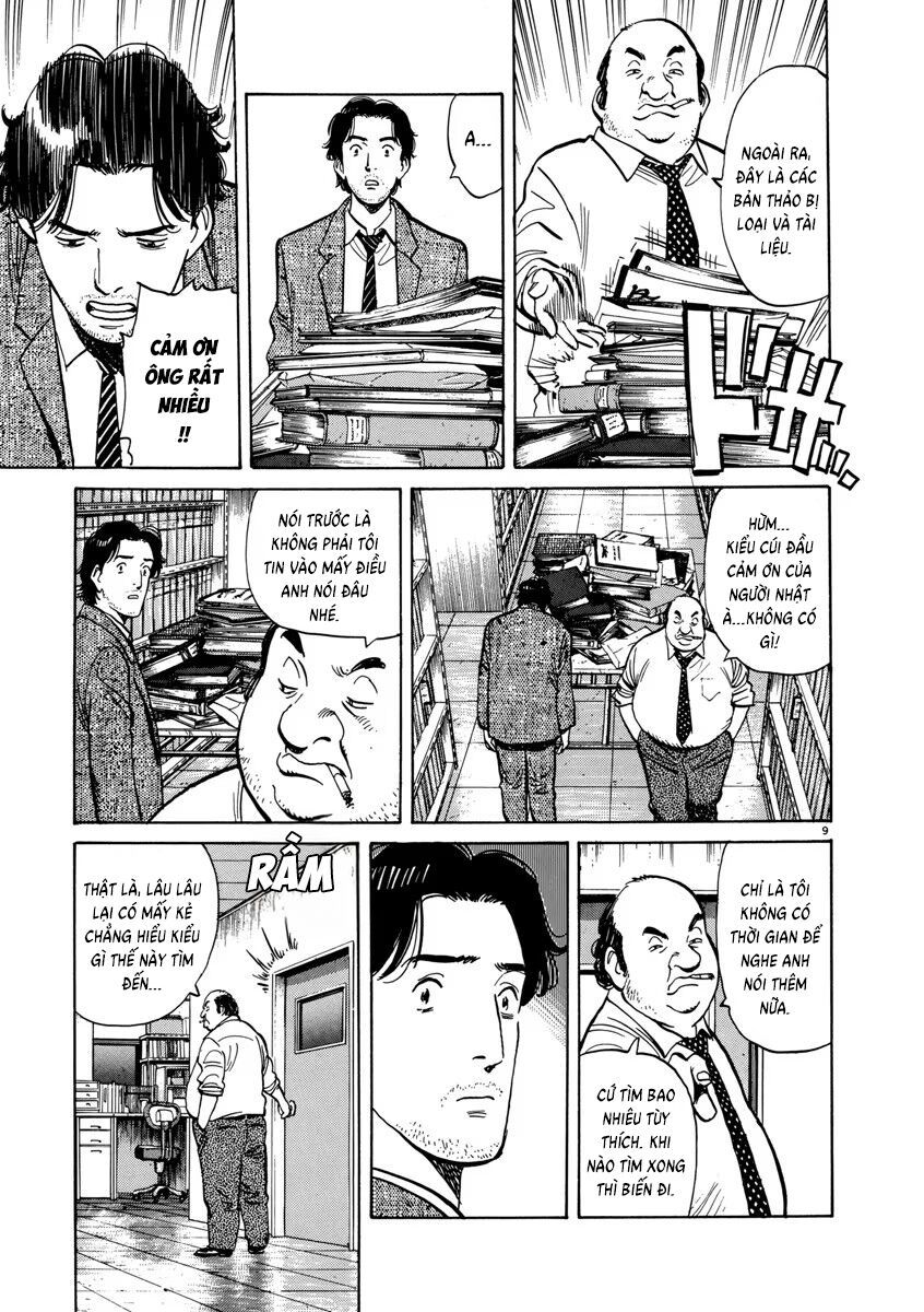 Monster Perfect Edition Chapter 11 - 9