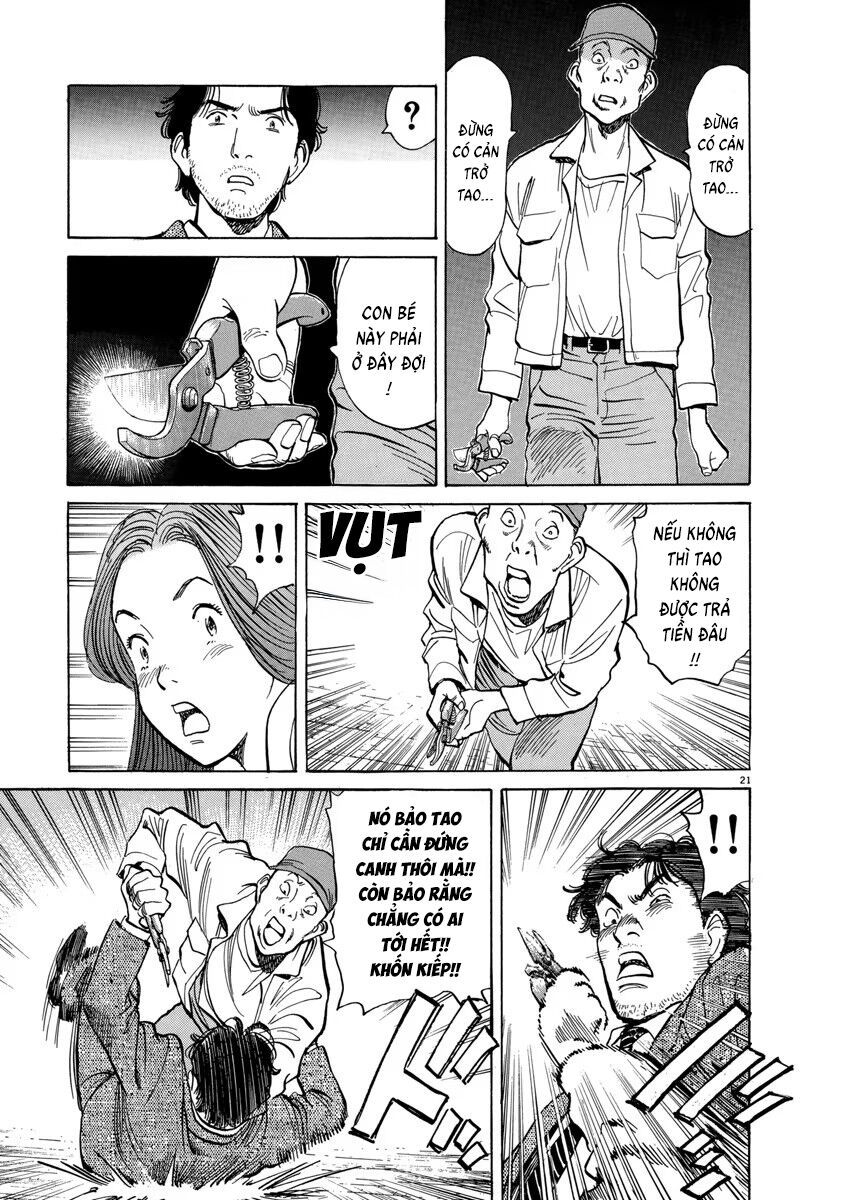 Monster Perfect Edition Chapter 12 - 21