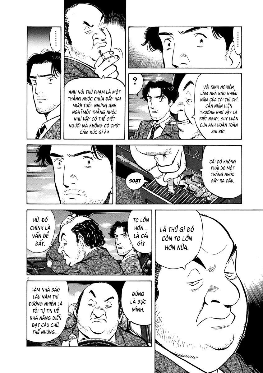 Monster Perfect Edition Chapter 12 - 6