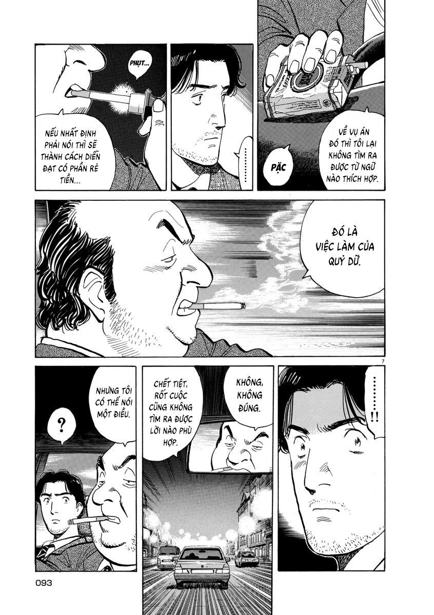 Monster Perfect Edition Chapter 12 - 7