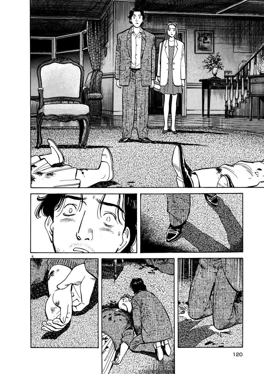 Monster Perfect Edition Chapter 13 - 6