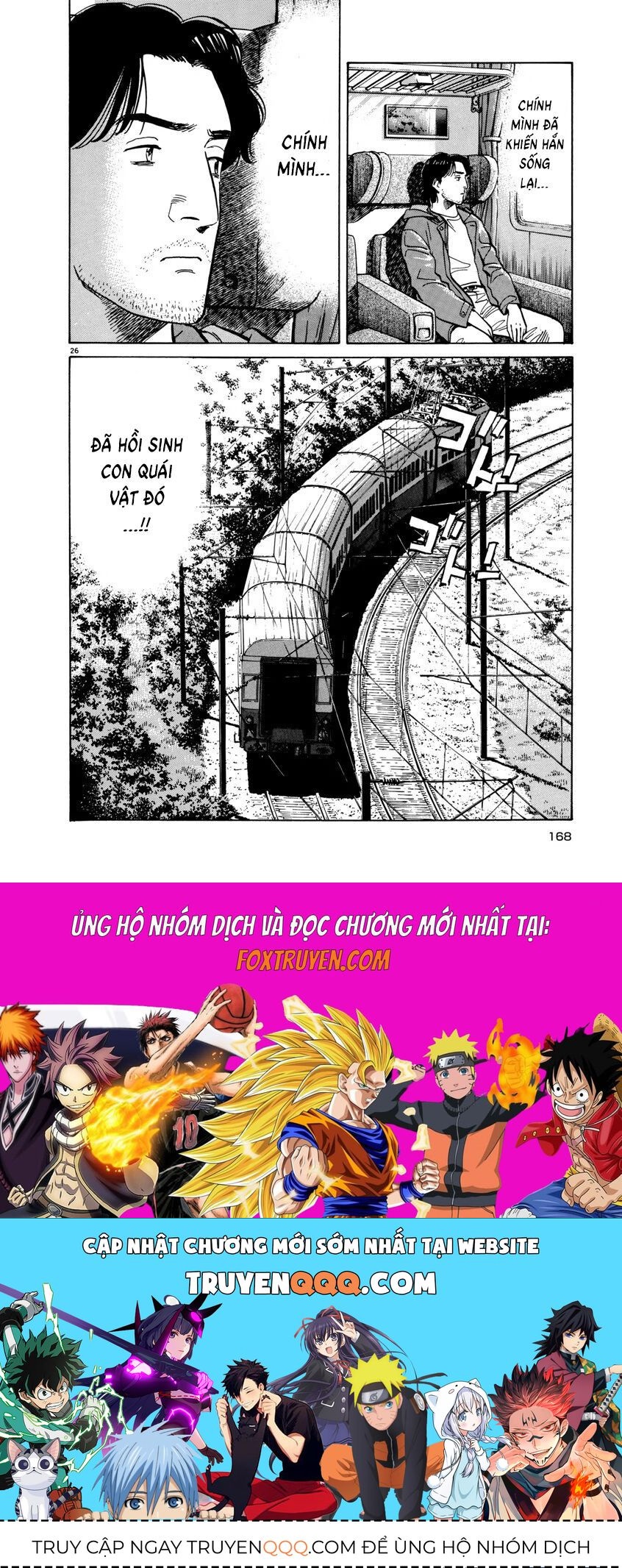 Monster Perfect Edition Chapter 14 - 26