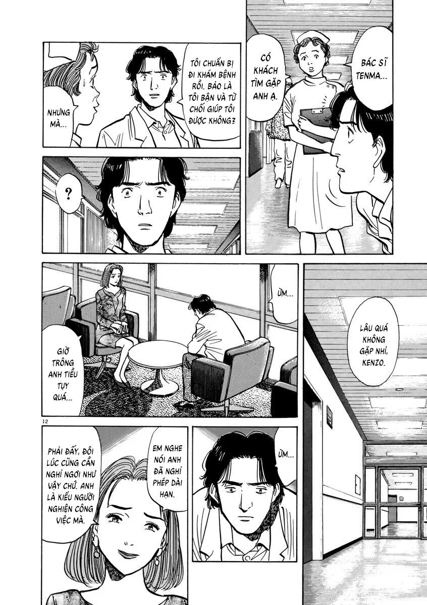 Monster Perfect Edition Chapter 15 - 12
