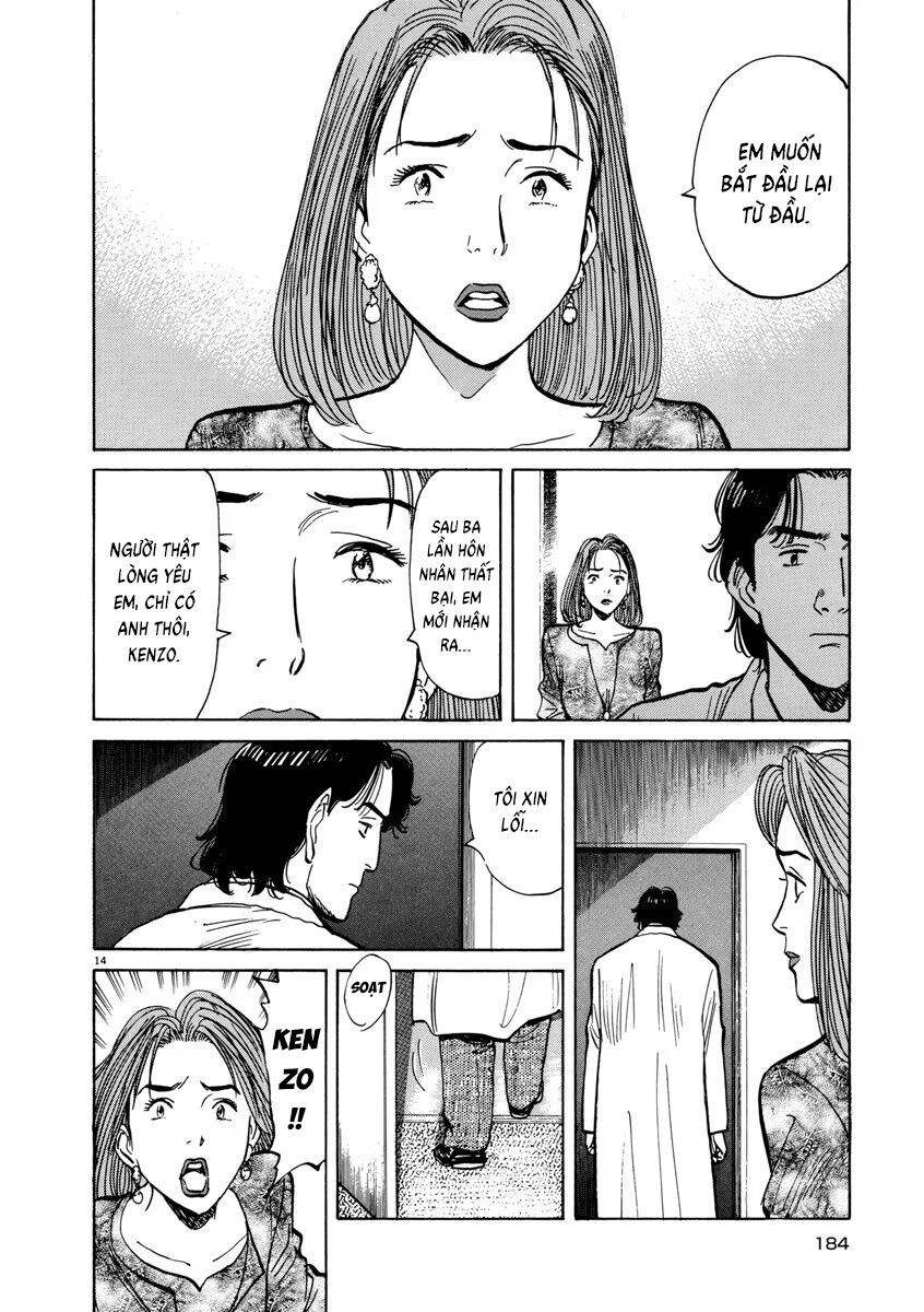 Monster Perfect Edition Chapter 15 - 14