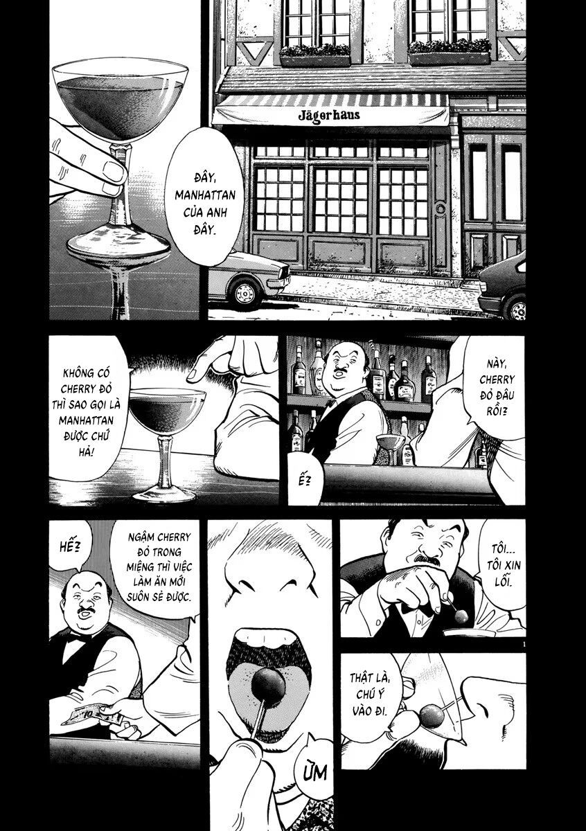 Monster Perfect Edition Chapter 17 - 2