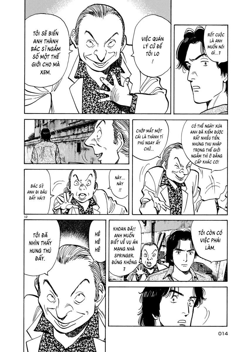 Monster Perfect Edition Chapter 17 - 13