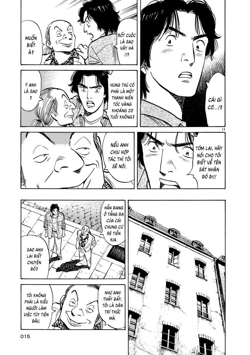 Monster Perfect Edition Chapter 17 - 14