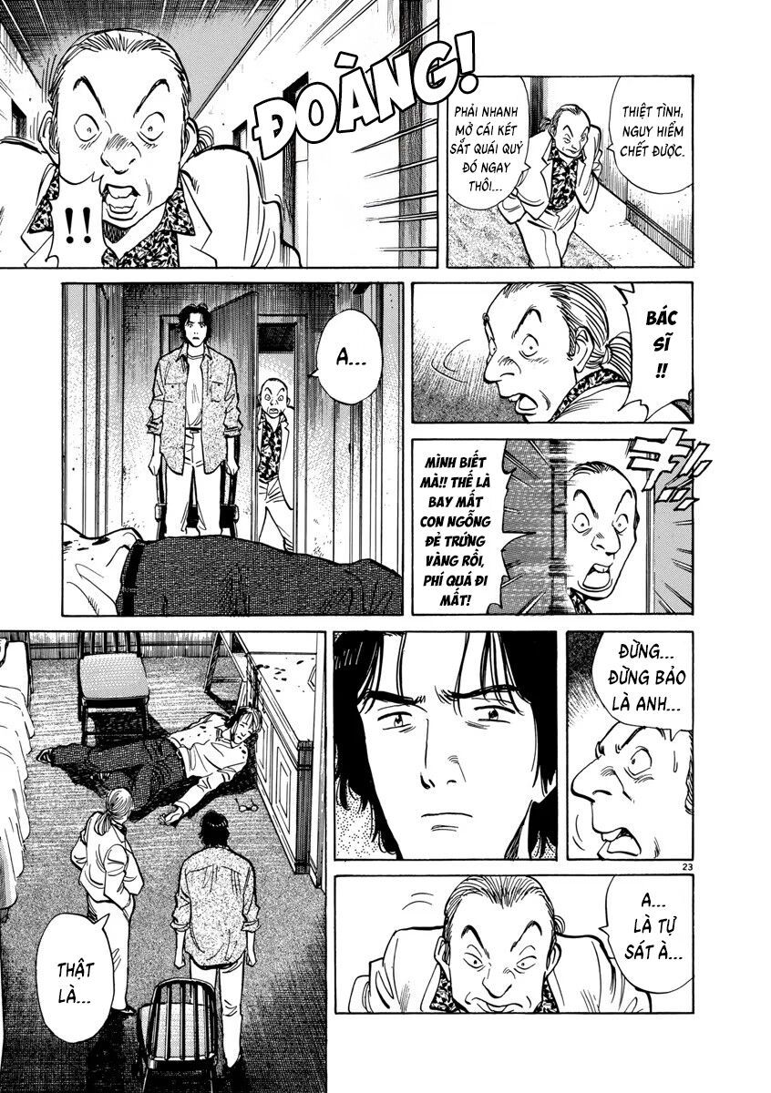 Monster Perfect Edition Chapter 17 - 24