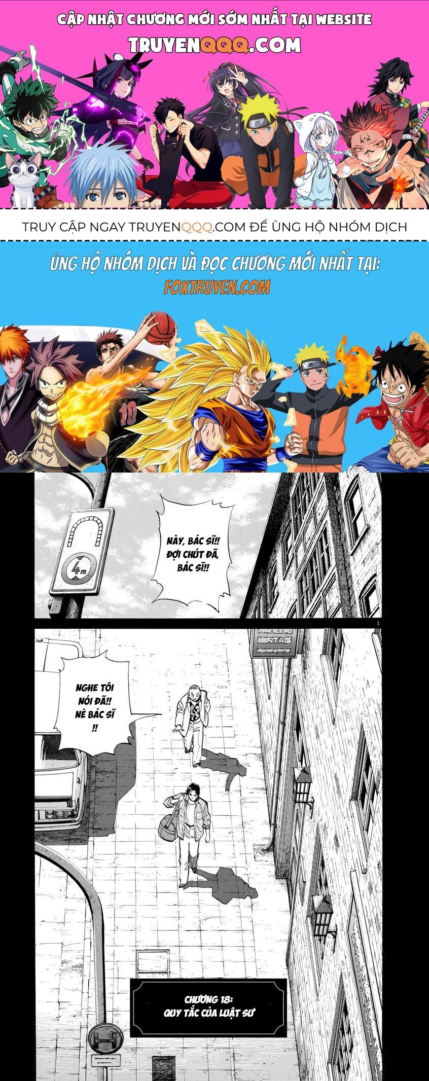 Monster Perfect Edition Chapter 18 - 1