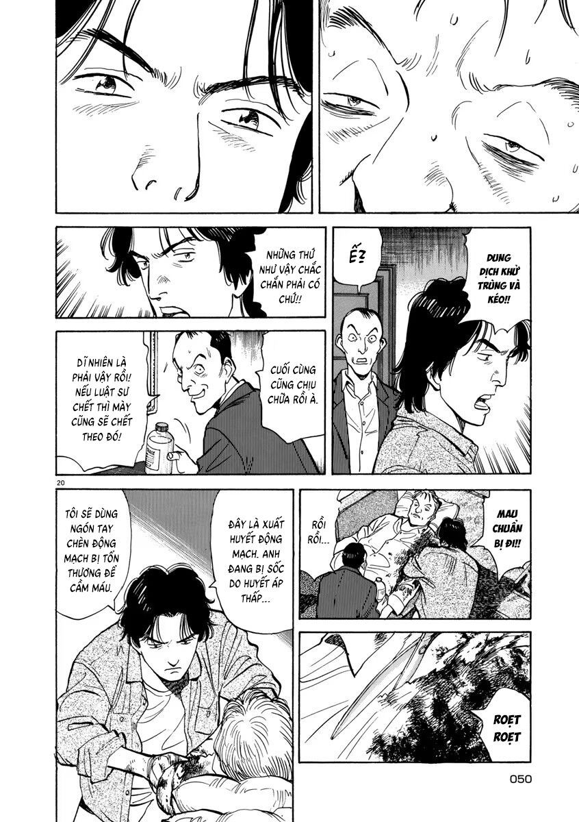 Monster Perfect Edition Chapter 18 - 20