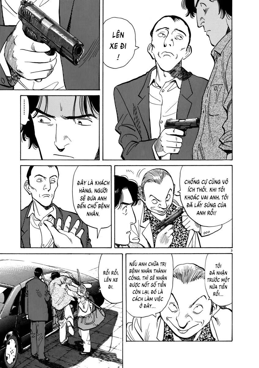 Monster Perfect Edition Chapter 18 - 3