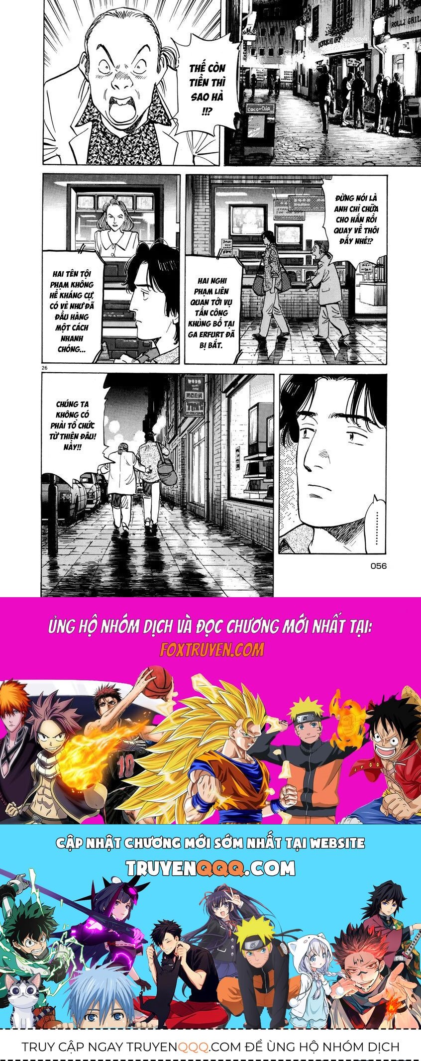 Monster Perfect Edition Chapter 18 - 26