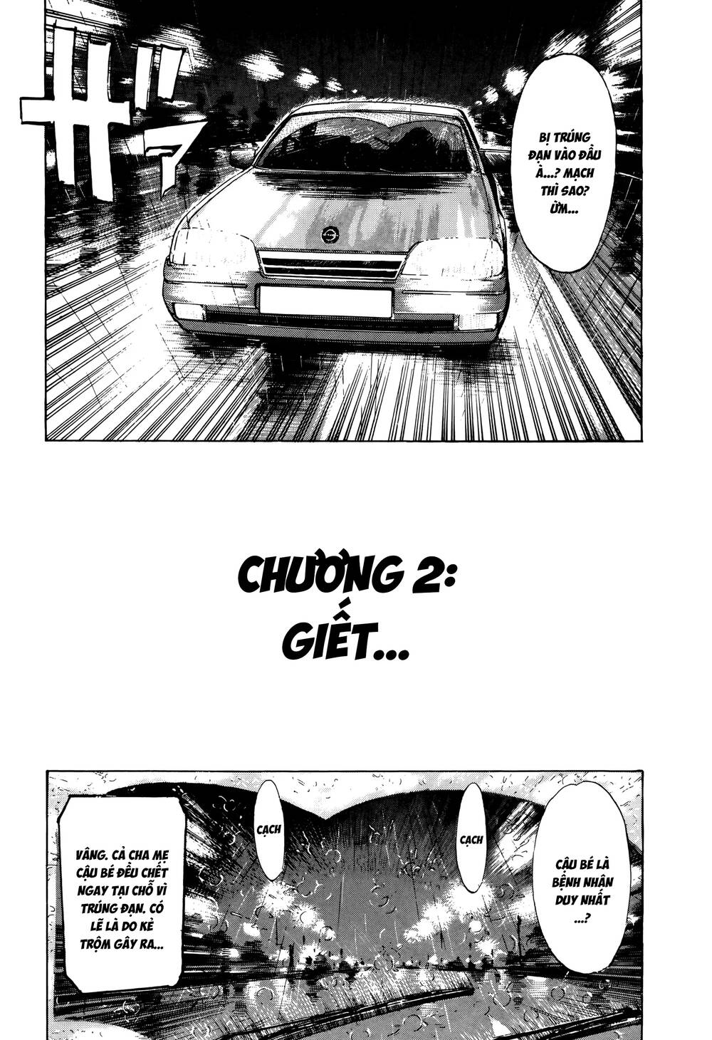 Monster Perfect Edition Chapter 2 - 1