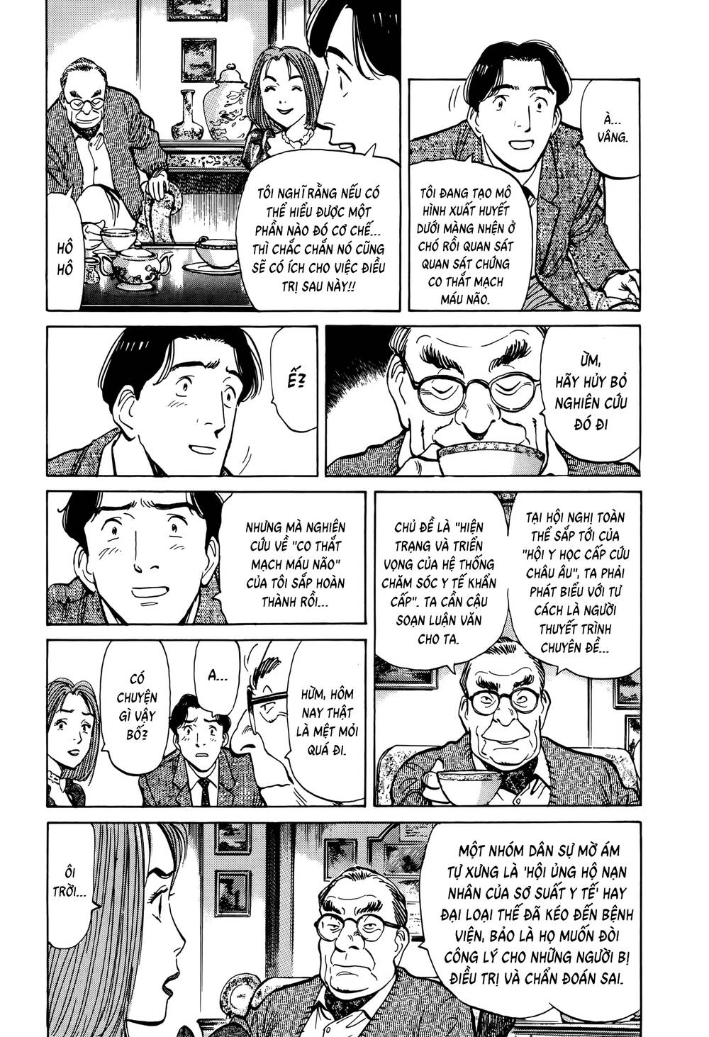 Monster Perfect Edition Chapter 2 - 5