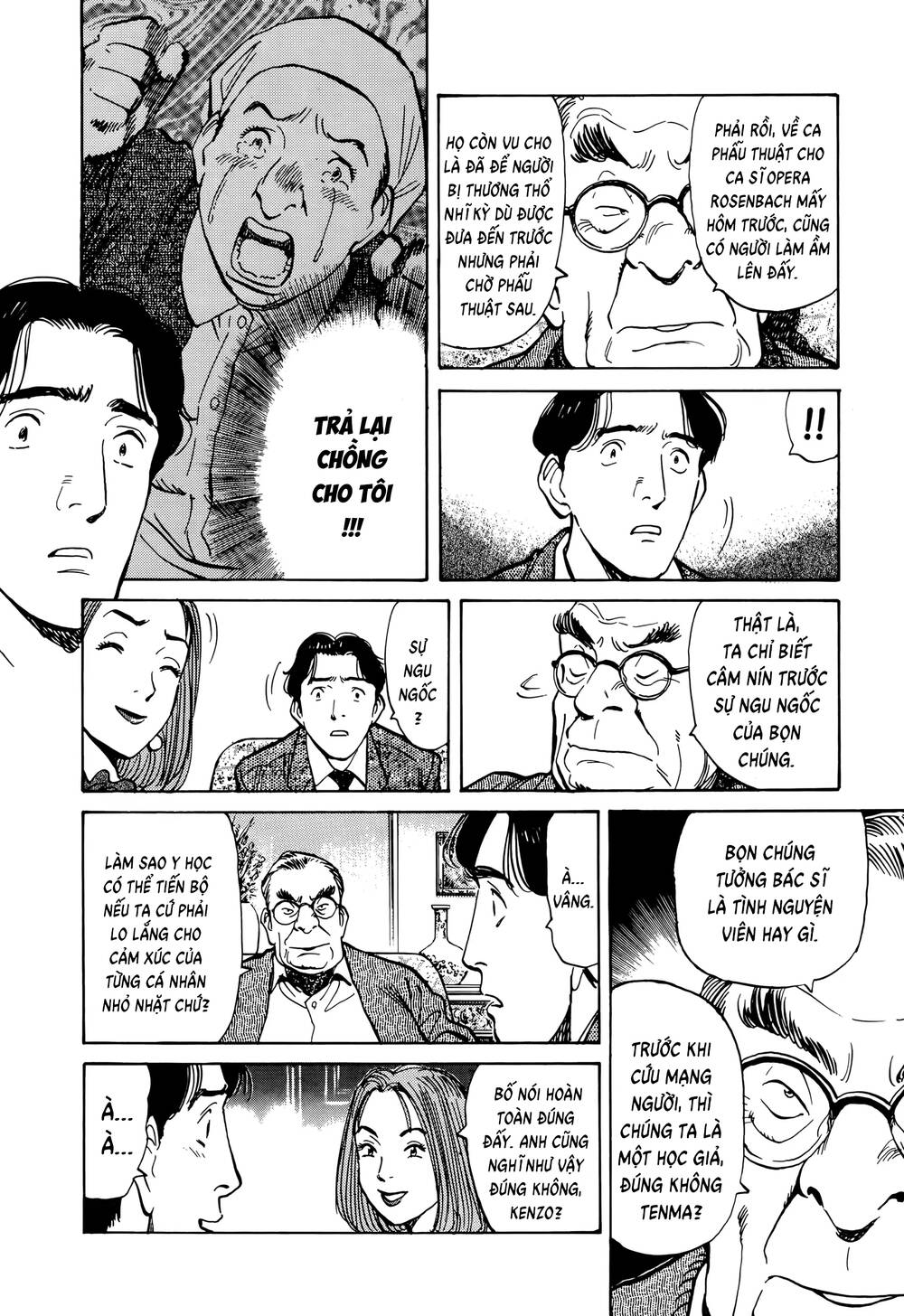 Monster Perfect Edition Chapter 2 - 6