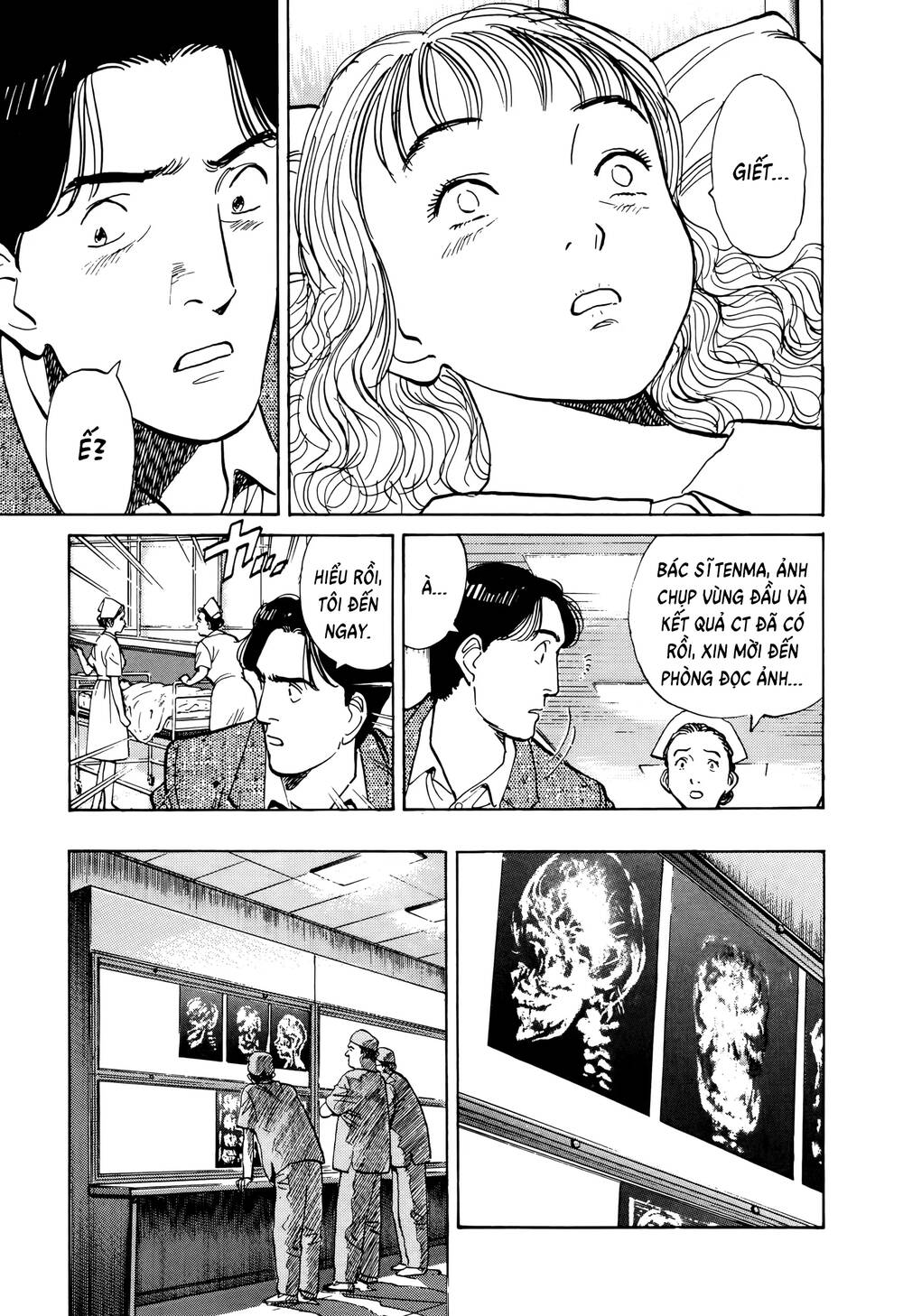 Monster Perfect Edition Chapter 2 - 10