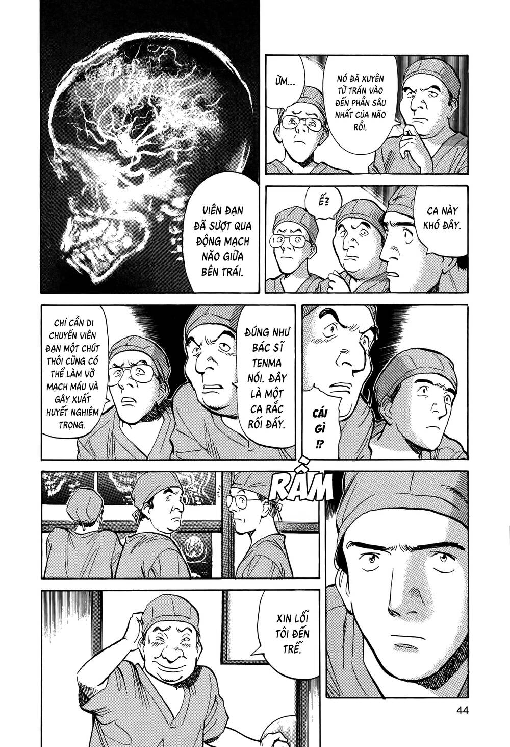 Monster Perfect Edition Chapter 2 - 11