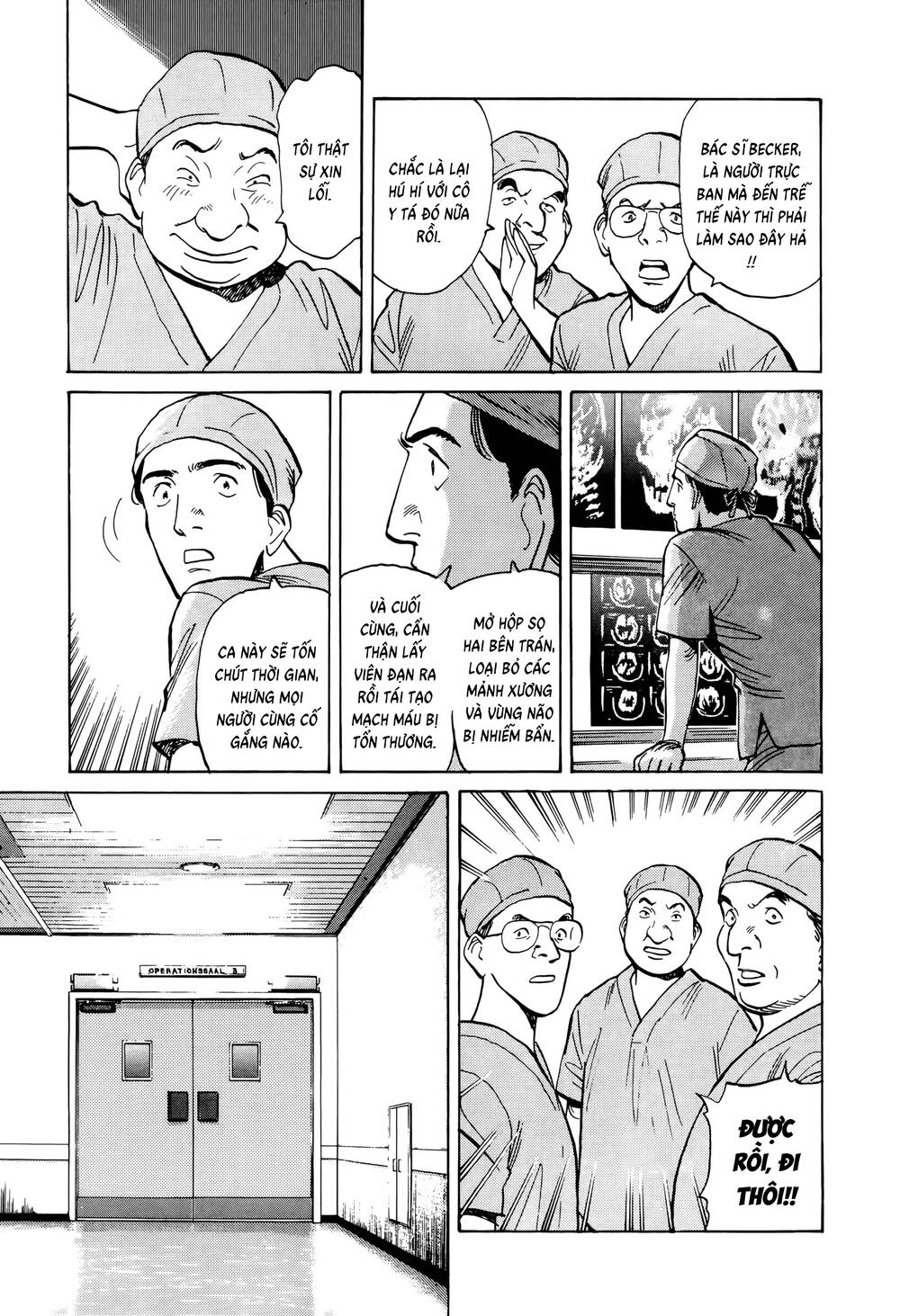 Monster Perfect Edition Chapter 2 - 12