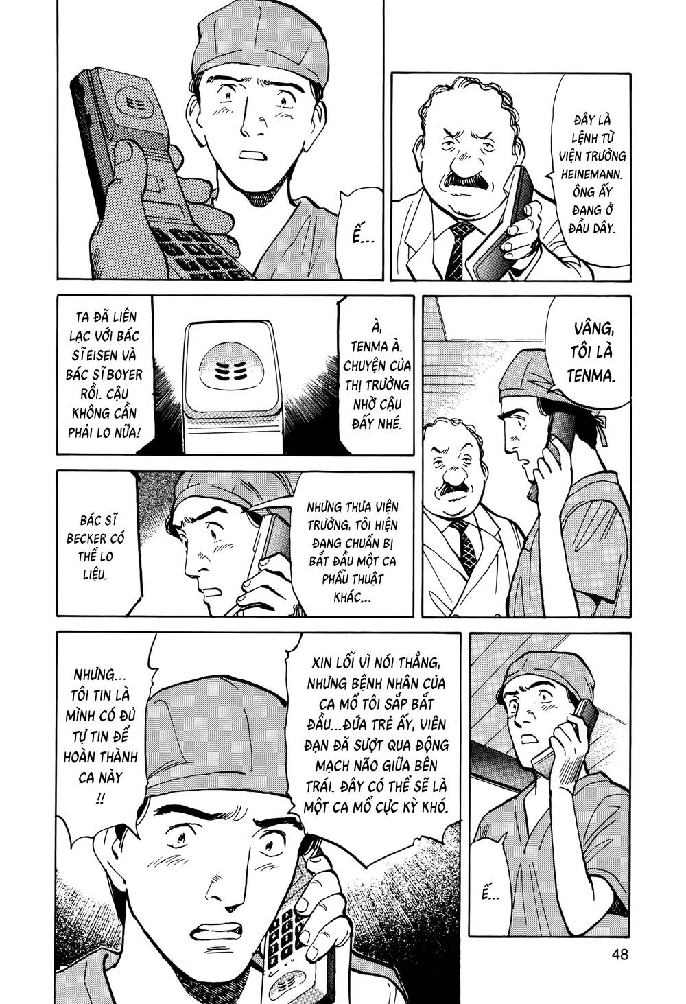 Monster Perfect Edition Chapter 2 - 15