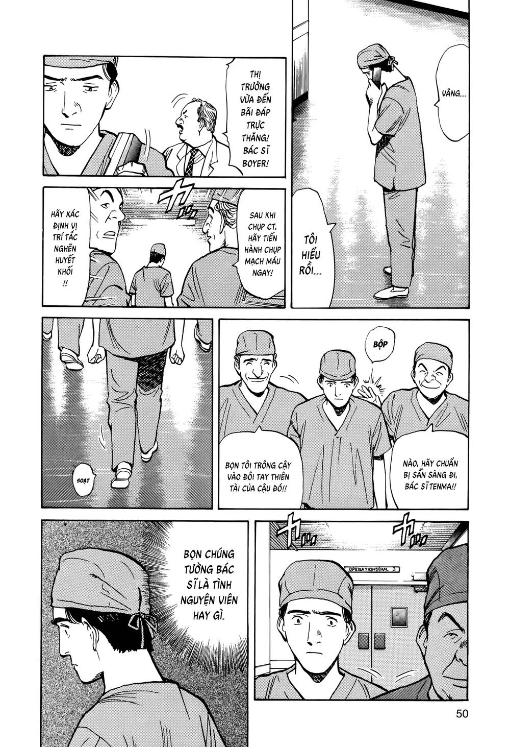Monster Perfect Edition Chapter 2 - 17