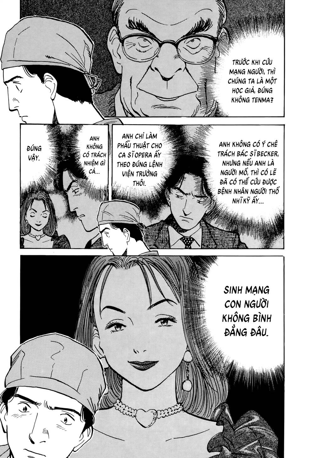Monster Perfect Edition Chapter 2 - 18
