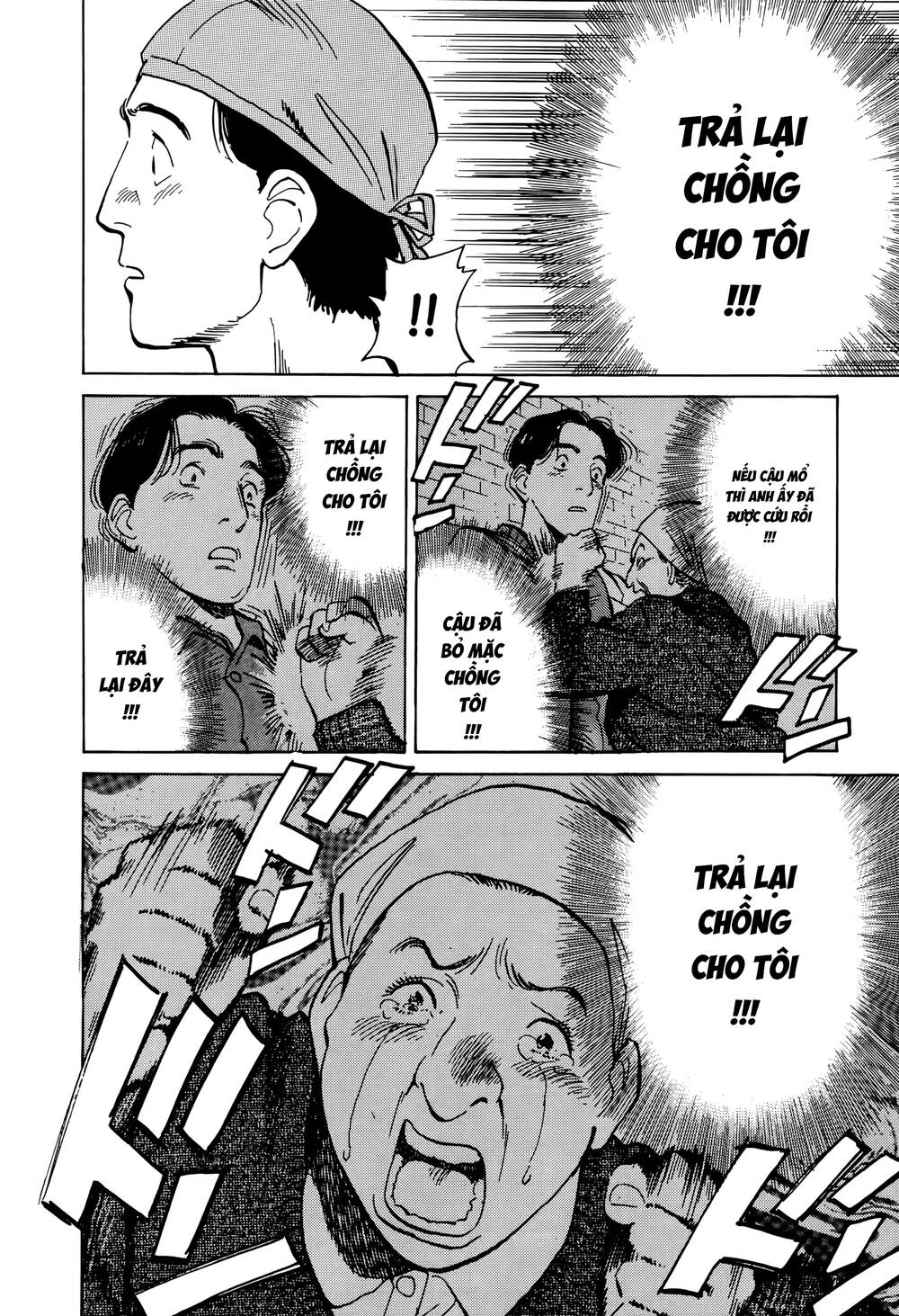 Monster Perfect Edition Chapter 2 - 19