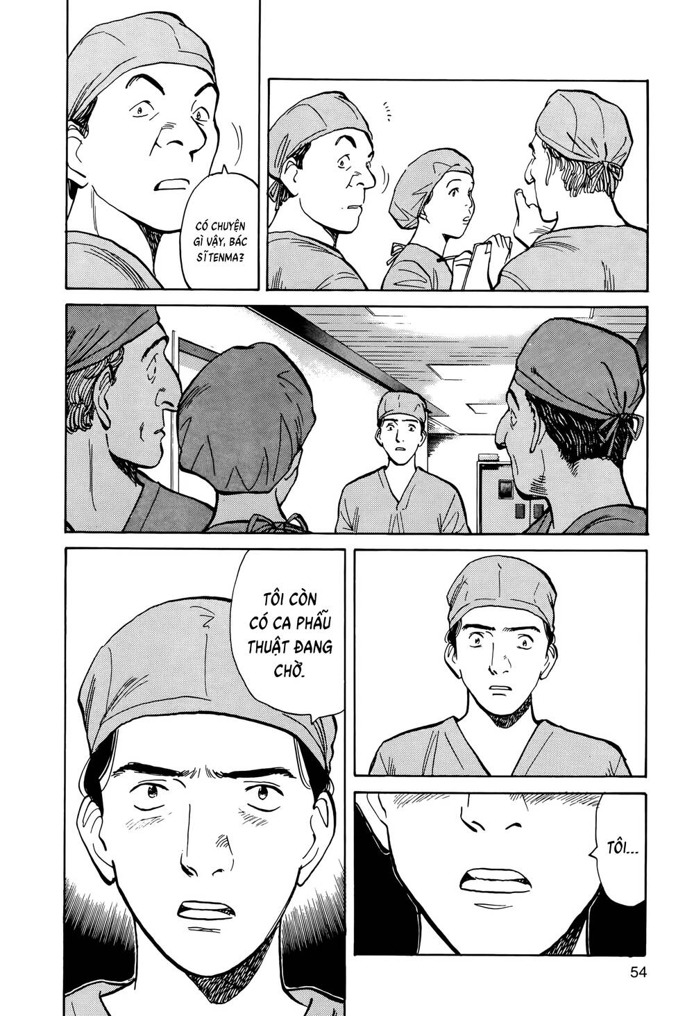 Monster Perfect Edition Chapter 2 - 21