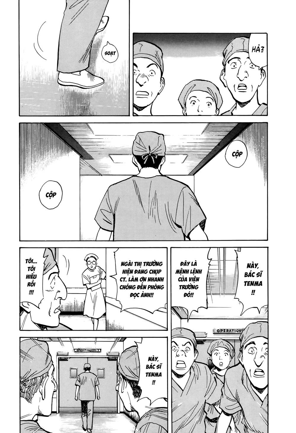Monster Perfect Edition Chapter 2 - 22
