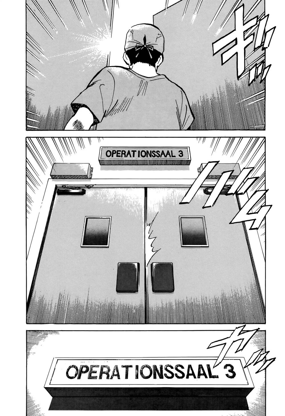Monster Perfect Edition Chapter 2 - 23