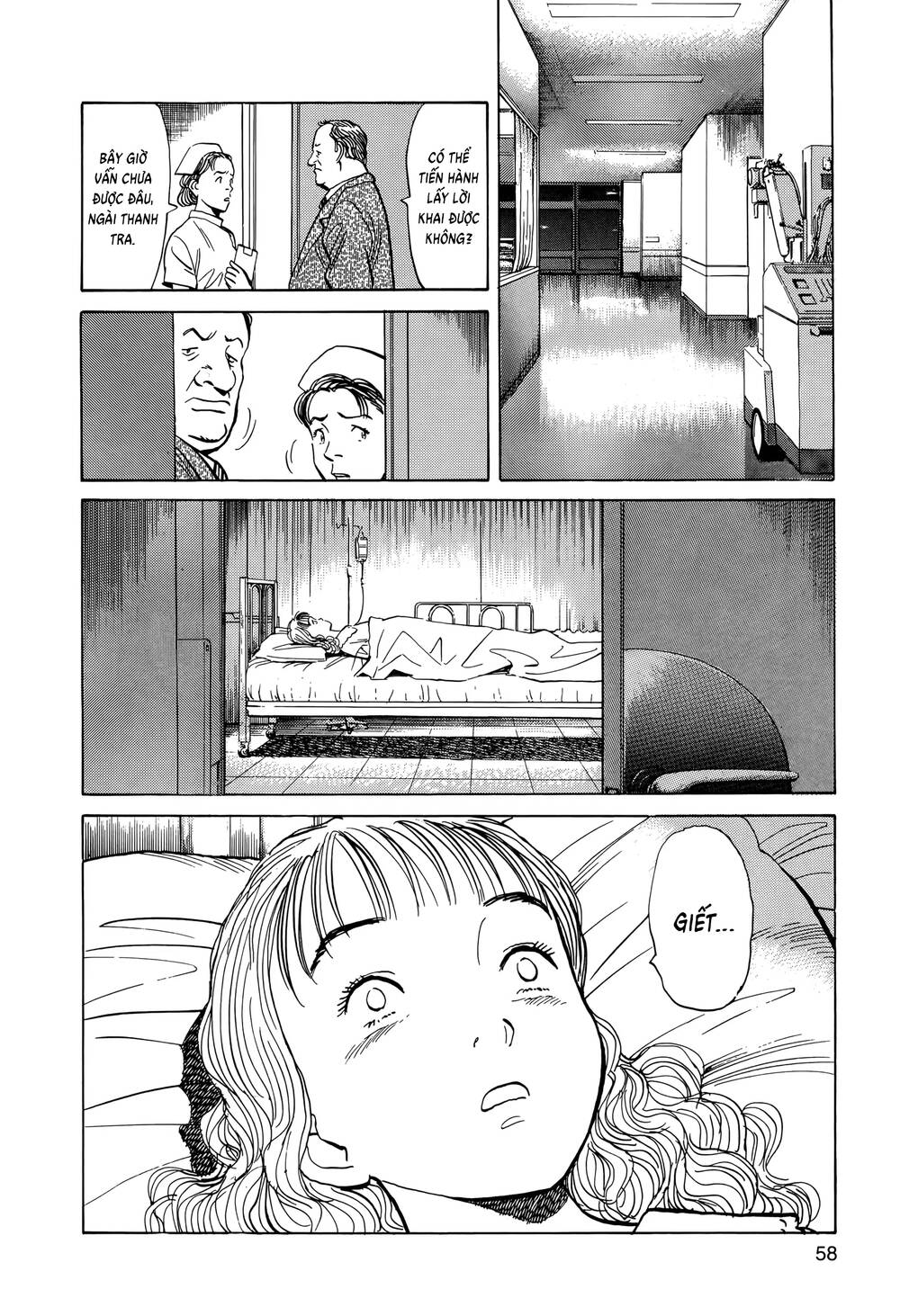 Monster Perfect Edition Chapter 2 - 25