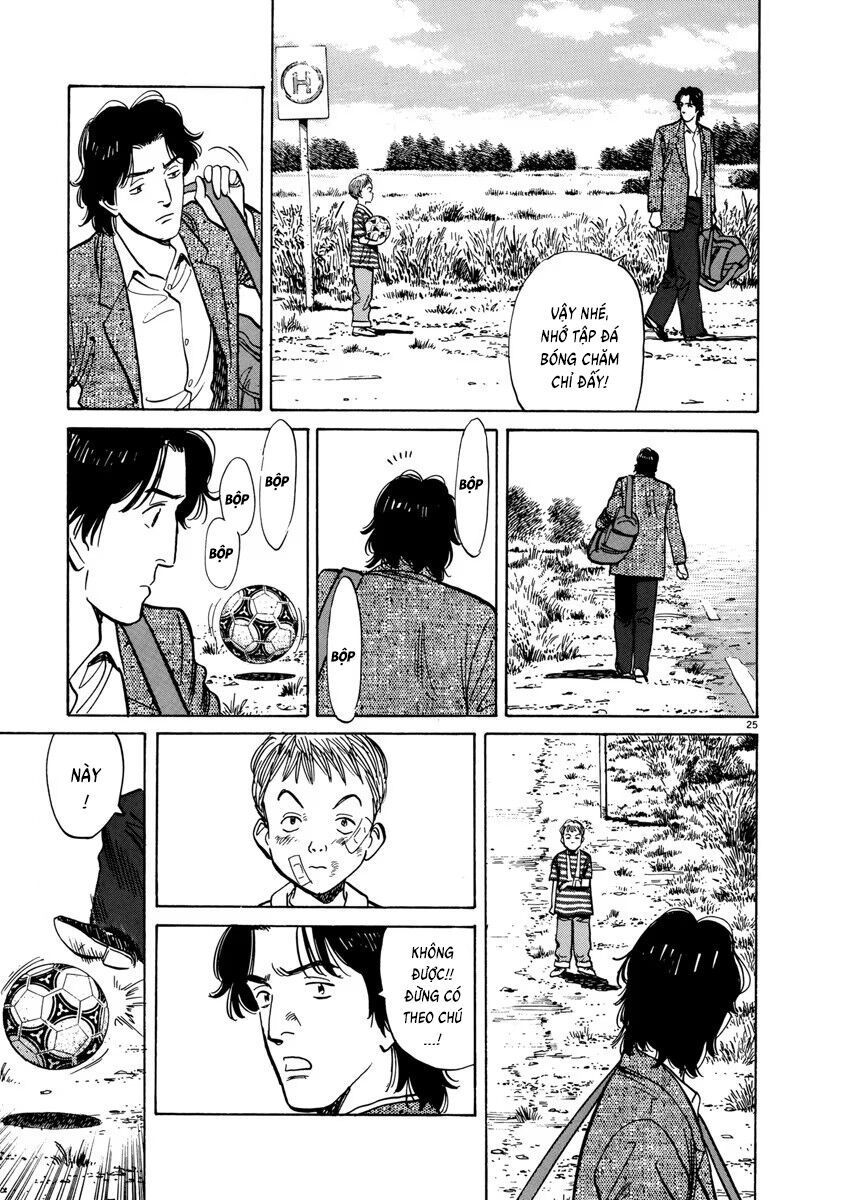 Monster Perfect Edition Chapter 21 - 25