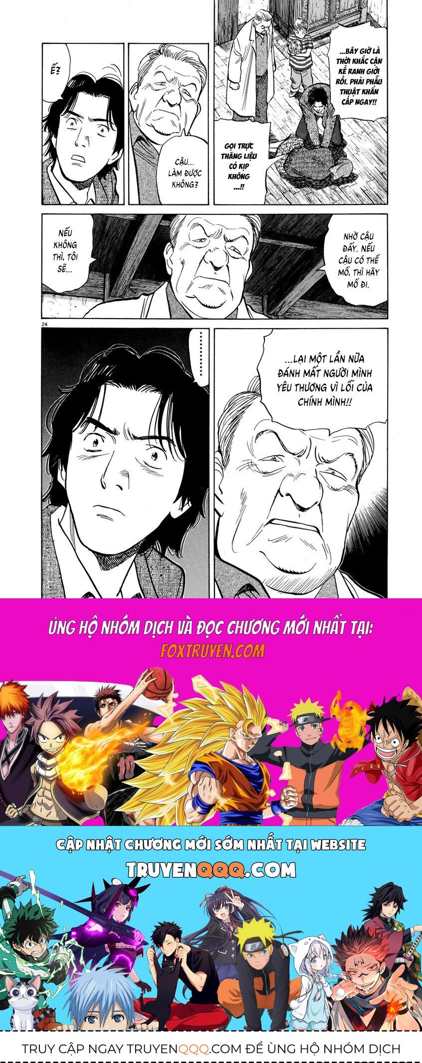 Monster Perfect Edition Chapter 22 - 24