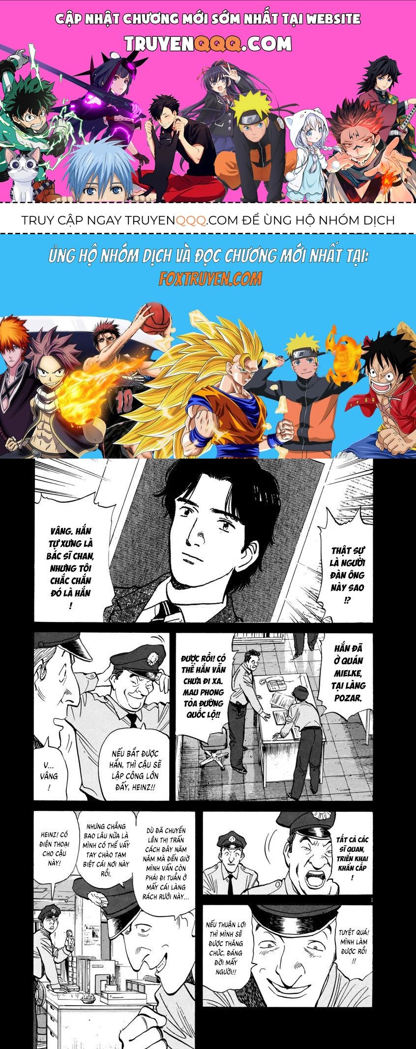 Monster Perfect Edition Chapter 23 - 1