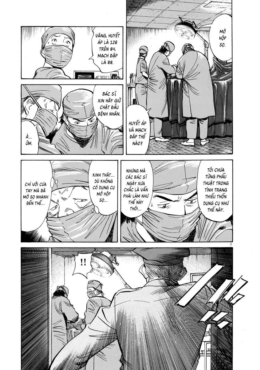 Monster Perfect Edition Chapter 23 - 7