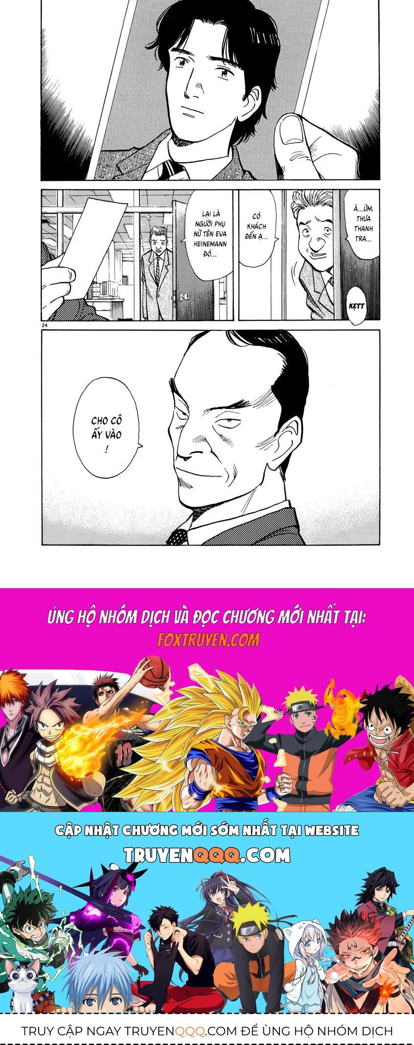 Monster Perfect Edition Chapter 24 - 24