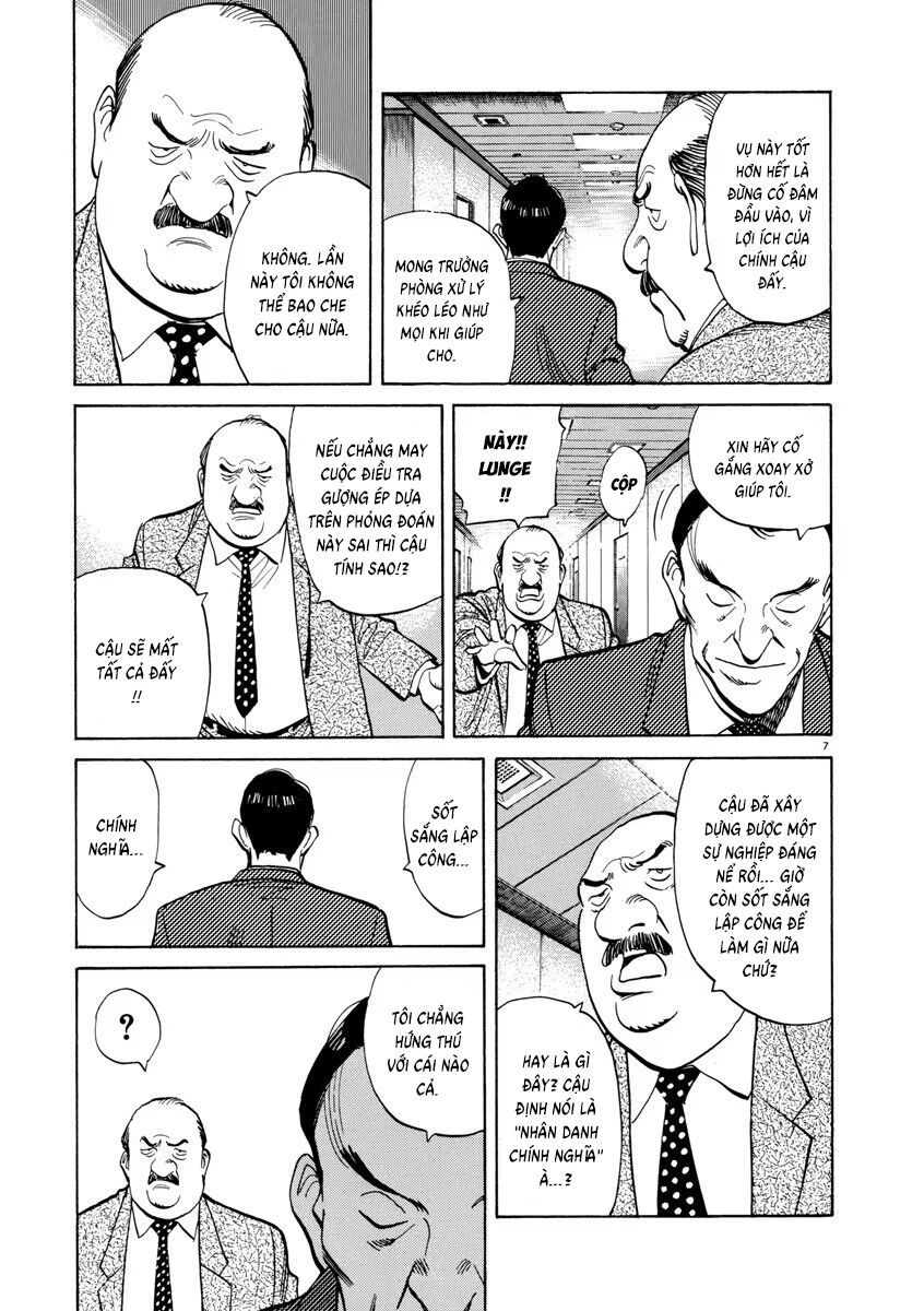 Monster Perfect Edition Chapter 24 - 7