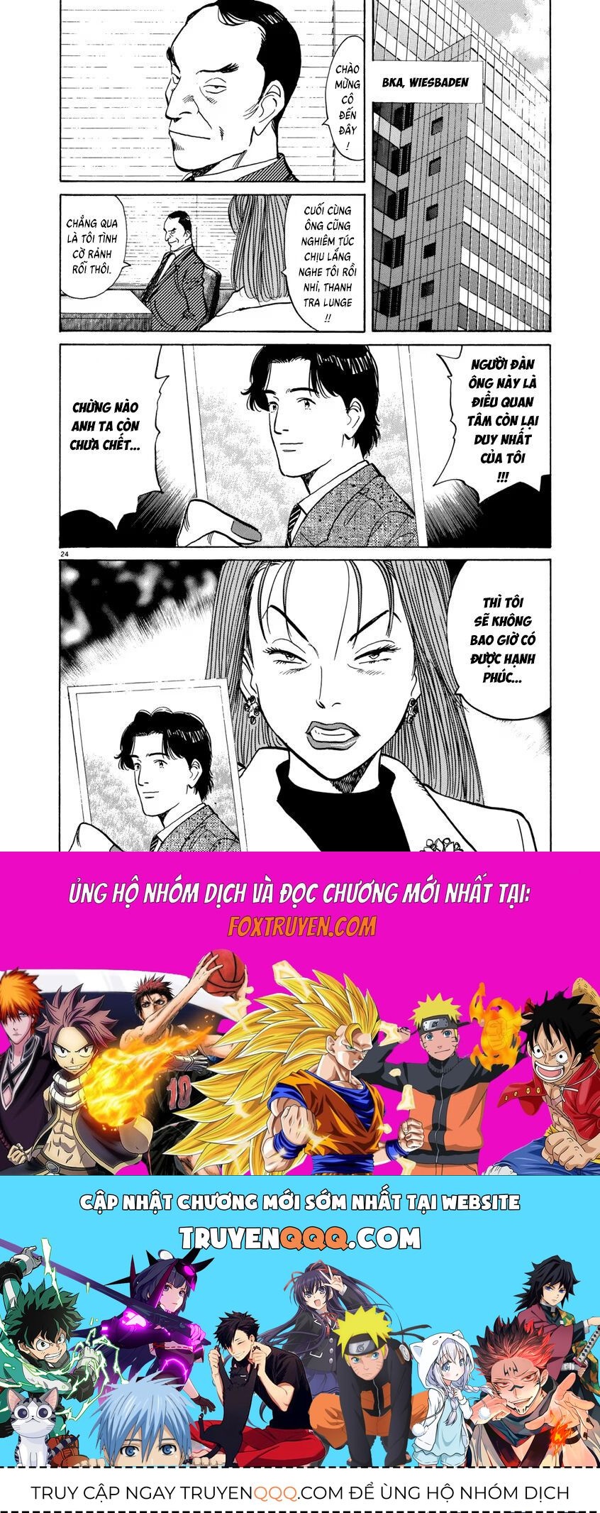 Monster Perfect Edition Chapter 25 - 25