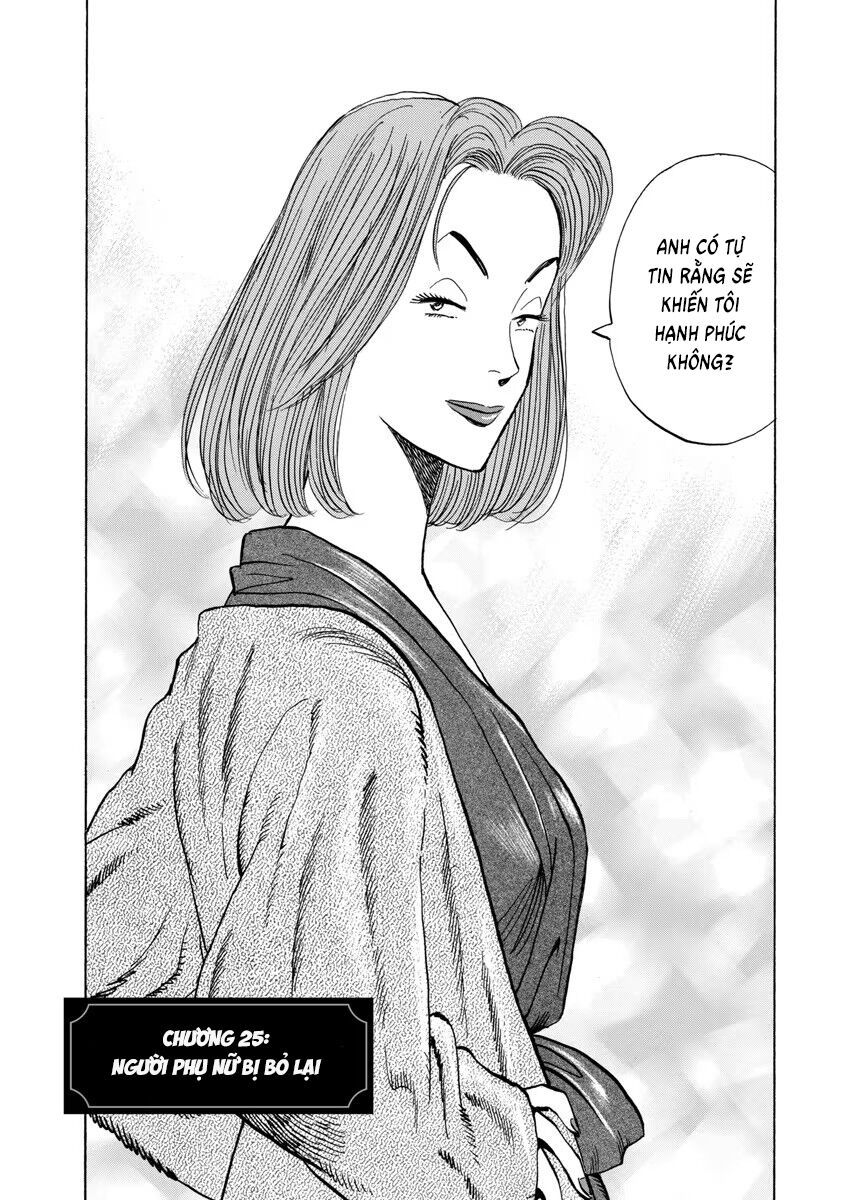Monster Perfect Edition Chapter 25 - 5