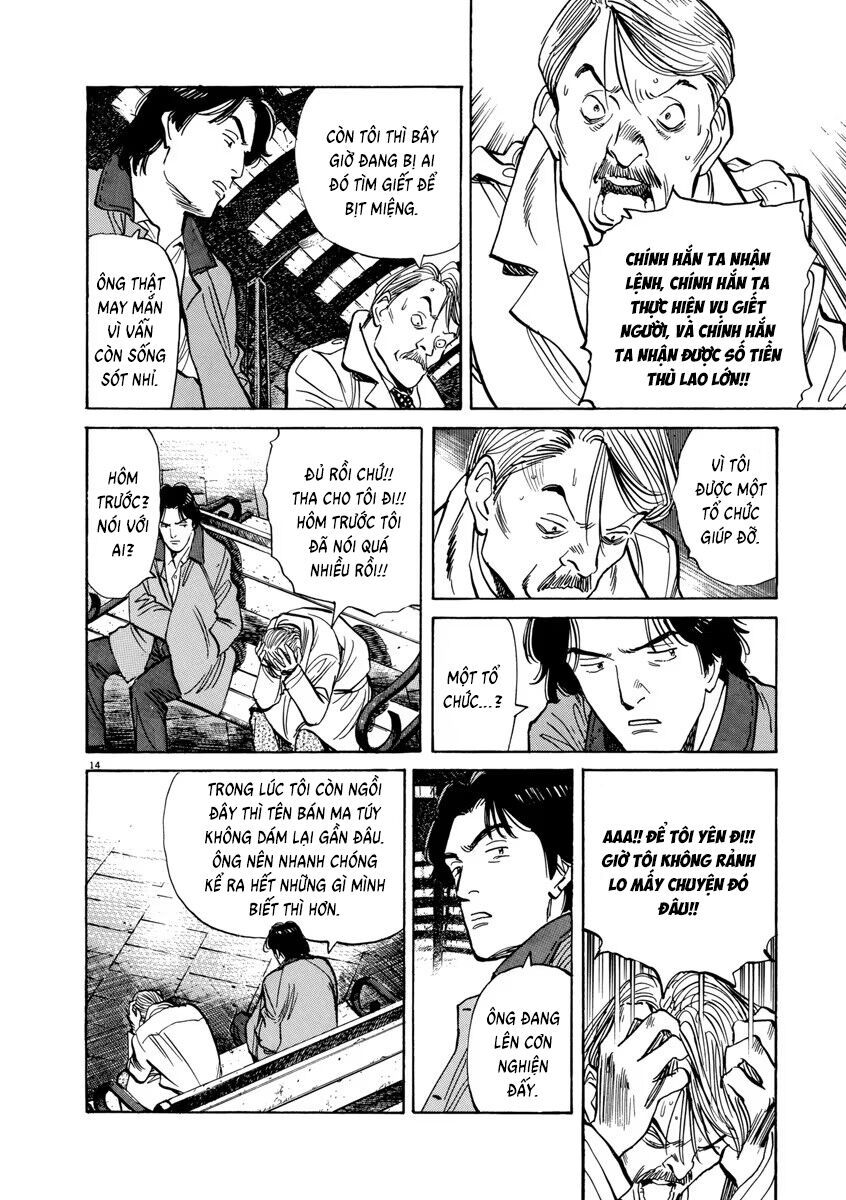 Monster Perfect Edition Chapter 26 - 14