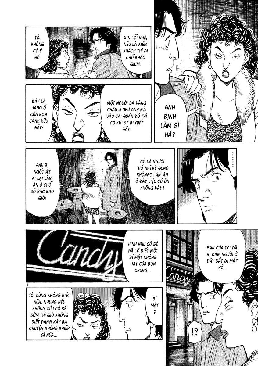 Monster Perfect Edition Chapter 27 - 6