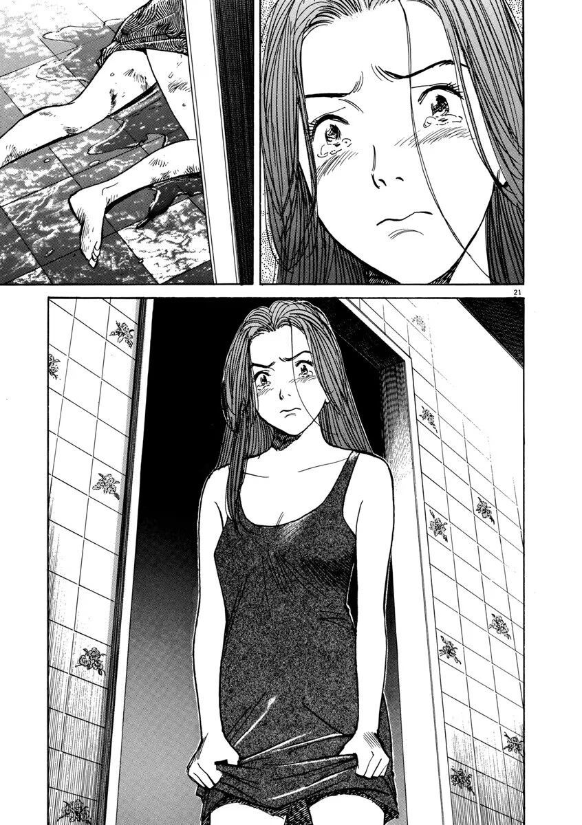 Monster Perfect Edition Chapter 28 - 21