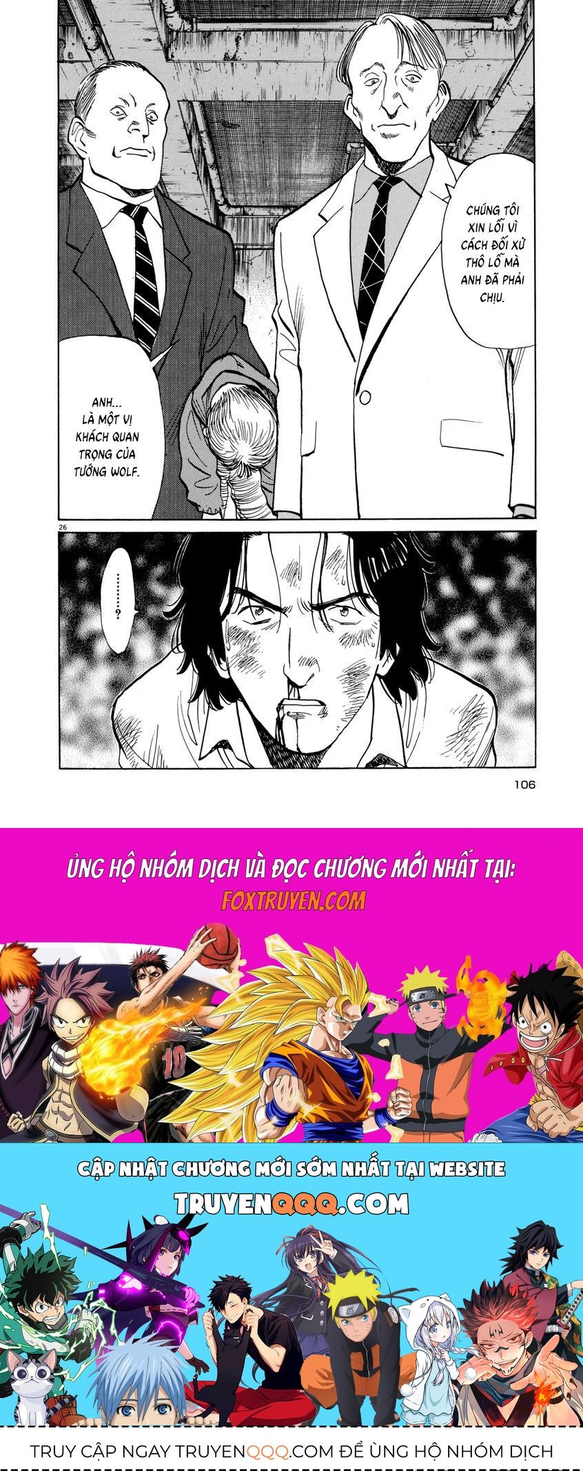 Monster Perfect Edition Chapter 28 - 26