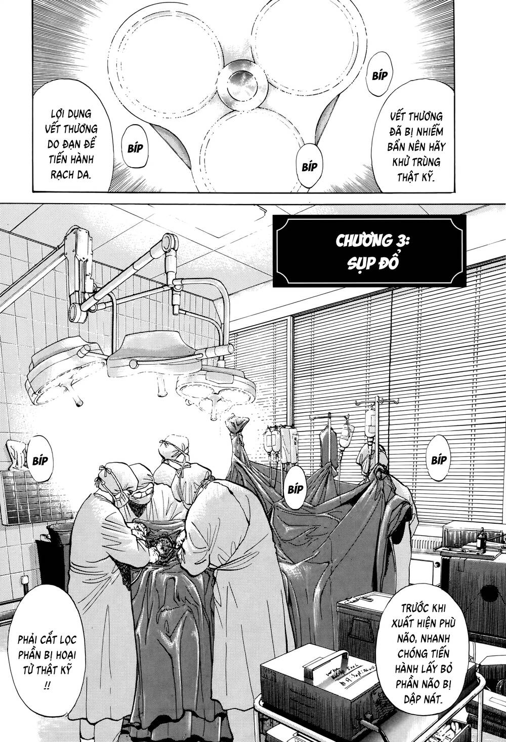 Monster Perfect Edition Chapter 3 - 1