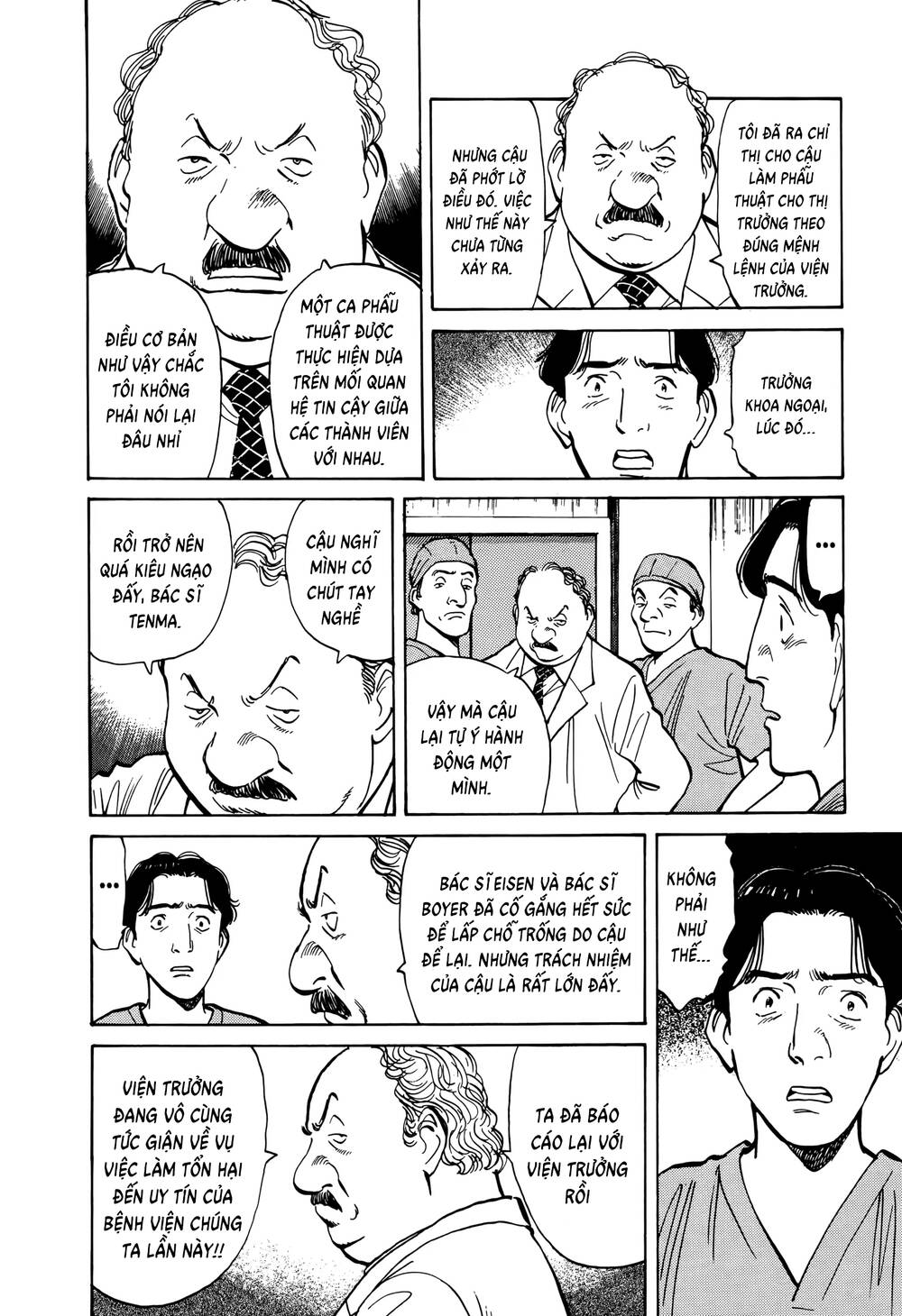 Monster Perfect Edition Chapter 3 - 6