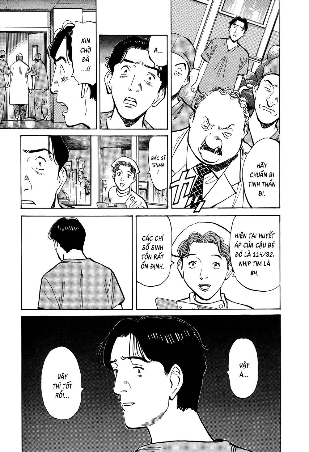 Monster Perfect Edition Chapter 3 - 7