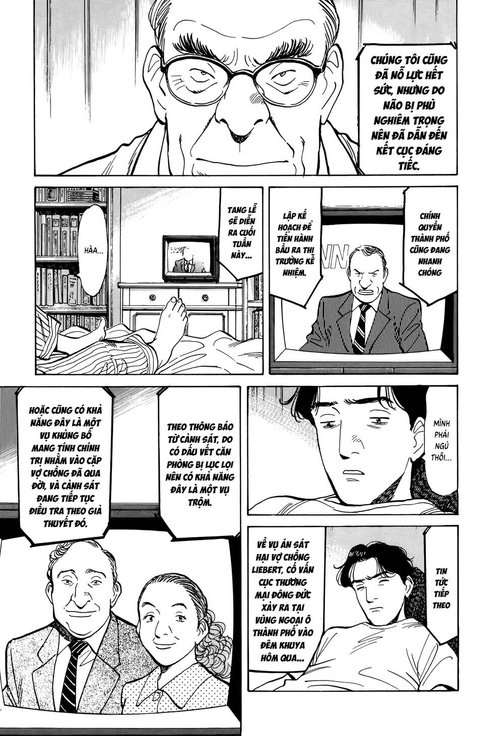 Monster Perfect Edition Chapter 3 - 9