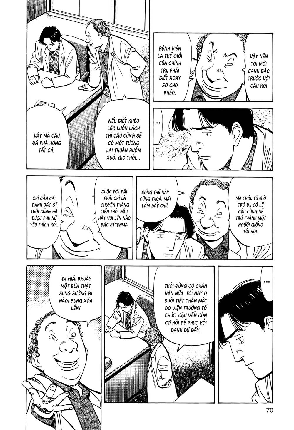 Monster Perfect Edition Chapter 3 - 12