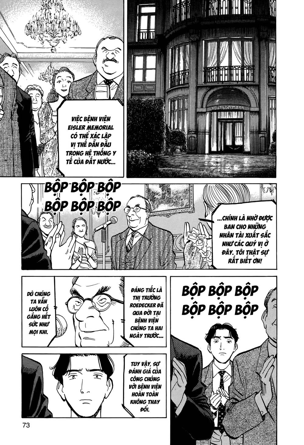 Monster Perfect Edition Chapter 3 - 15